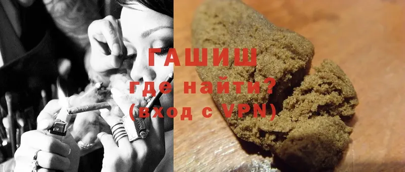 Купить закладку Калининск ГАШИШ  Cocaine  МДМА  Мефедрон  Альфа ПВП 