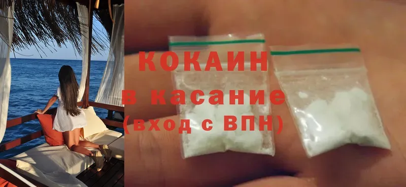 что такое   Калининск  Cocaine Боливия 