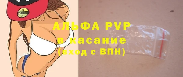 спиды Бугульма