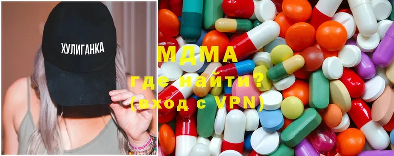 MDMA кристаллы  Калининск 